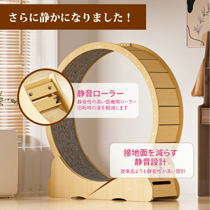 楽天市場】【1位受賞】Ciaobot（チャオボット）キャットホイール 猫 
