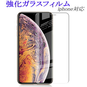 Iphone 6 Plus 保護フィルムの通販 価格比較 価格 Com