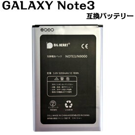楽天市場 Galaxy Note3 バッテリーの通販 楽天市場 Galaxy Note3 バッテリーの通販