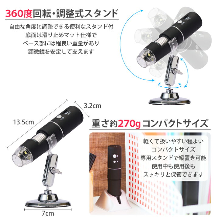楽天市場】顕微鏡 50-1000倍 スマホ 電子顕微鏡 マイクロスコープ wifi 
