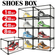 シューズボックス 靴収納ケース スニーカーボックス 収納ボックス シューズケース ディスプレイケース ス…