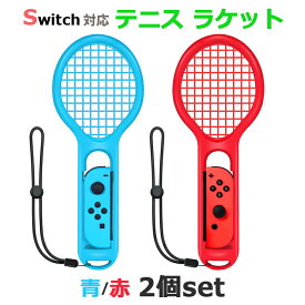 楽天市場 テニスラケット テレビゲーム の通販