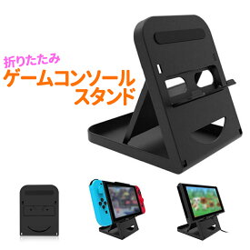 楽天市場 スイッチ 背面 スタンドの通販