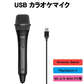 楽天市場 Wiiu カラオケ マイク 2本の通販