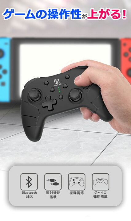 楽天市場 Rt 210 01 ワイヤレスコントローラー プロコン ゲームコントローラー コントローラ 任天堂 Switch ワイヤレス ゲーム ゲーム機 コントローラー スイッチ Bluetooth ジャイロセンサー 振動機能 連射機能 Turbo機能 Pro Controller Switch Lite レビュー投稿で