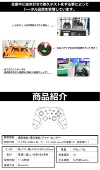 (RT)210-01任天堂switch用ワイヤレスコントローラー無線Bluetooth接続ジャイロセンサー振動機能連射機能プロコンTURBO機能ProcontrollerSwitchLite【送料無料】P23Jan16