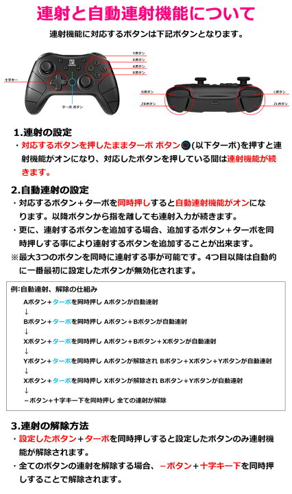 楽天市場 Rt 210 01 ワイヤレスコントローラー プロコン ゲームコントローラー コントローラ 任天堂 Switch ワイヤレス ゲーム ゲーム機 コントローラー スイッチ Bluetooth ジャイロセンサー 振動機能 連射機能 Turbo機能 Pro Controller Switch Lite レビュー投稿で