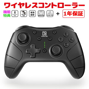 ワイヤレスコントローラー ゲーム周辺機器の通販 価格比較 価格 Com
