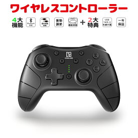 楽天市場 Switch 任天堂 Pro コントローラー テレビゲーム の通販