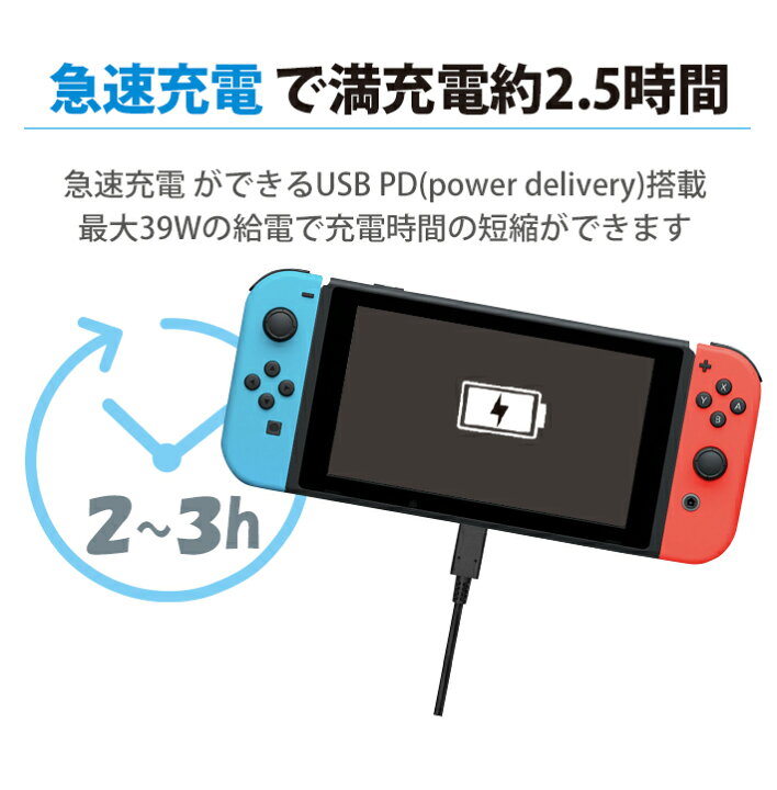 楽天市場 Teg350 Type C Ac アダプター 任天堂 Switch Switch Liteと互換性あり 充電器 ケーブル長1 5m Proコントローラー コネクタ コンセント Ac充電器 外出 旅行 217 01 ビッグハート 楽天市場 Teg350 Type C Ac アダプター 任天堂 Switch Switch Liteと互換性あり 充電器 ケーブル長1 5m Proコントローラー コネクタ コンセント Ac充電器 外出 旅行 217 01 ビッグハート
