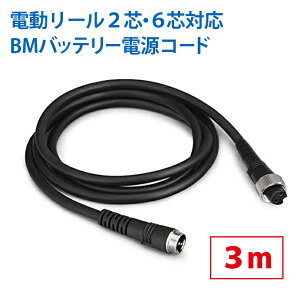 ダイワ 電動リール コードの人気商品 通販 価格比較 価格 Com ダイワ 電動リール コードの人気商品 通販 価格比較 価格 Com