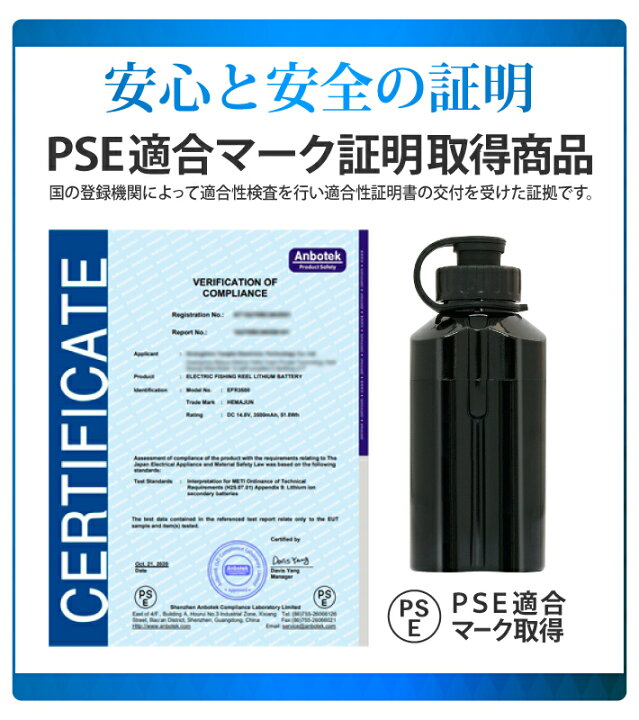 メーカー公式 Hemajun 電動リールバッテリー 充電器 ホルダーセット14 8v 3500mah Daiwa Shimanoと互換性あり 船釣り 102 02 Www Acabonding Com