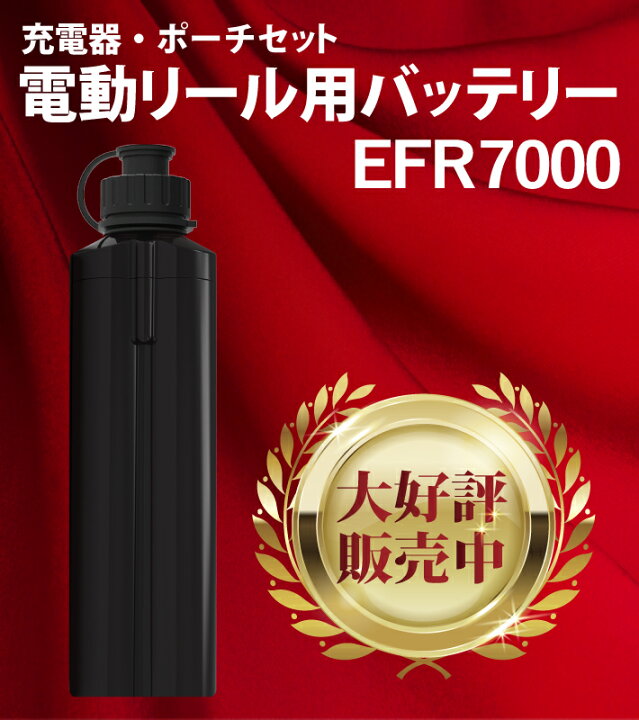 楽天市場】HEMAJUN 電動リールバッテリー 充電器 ホルダーセット14.8V 大容量版 7000mAh DAIWA SHIMANOと互換性あり 船釣り 落とし込み 電動ジギング用 バッテリー 102-03 : ビッグハート 楽天市場】HEMAJUN 電動リールバッテリー 充電器 ホルダーセット14.8V 大容量版 7000mAh DAIWA SHIMANOと互換性あり 船釣り 落とし込み 電動ジギング用 バッテリー 102-03 : ビッグハート