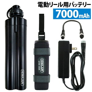 電動リールバッテリーの人気商品 通販 価格比較 価格 Com