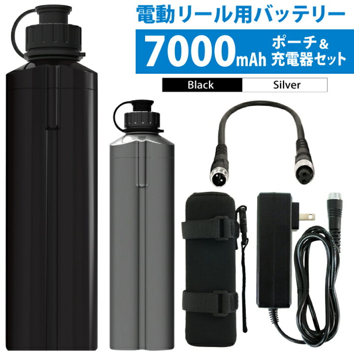 楽天市場 Hemajun 電動リールバッテリー 充電器 ホルダーセット14 8v 大容量版 7000mah Daiwa Shimanoと互換性あり 船釣り 落とし込み 電動ジギング用 バッテリー 102 03 ビッグハート