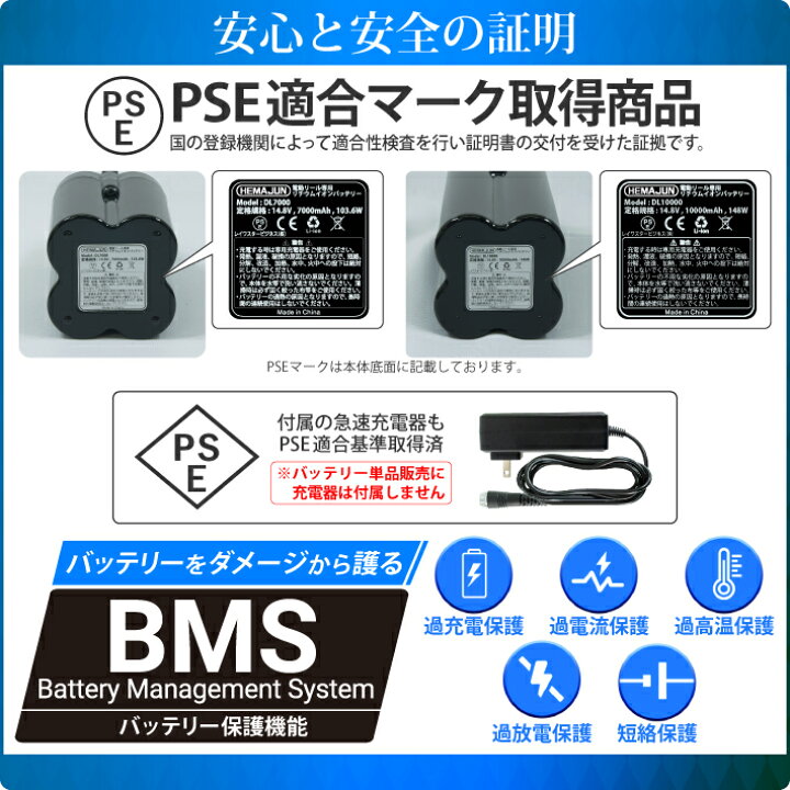 楽天市場】【公式】HEMAJUN (ヘマジュン) 電動リール用バッテリー 
