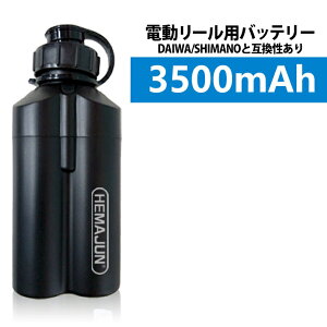 電動リール ジギング リールの人気商品 通販 価格比較 価格 Com