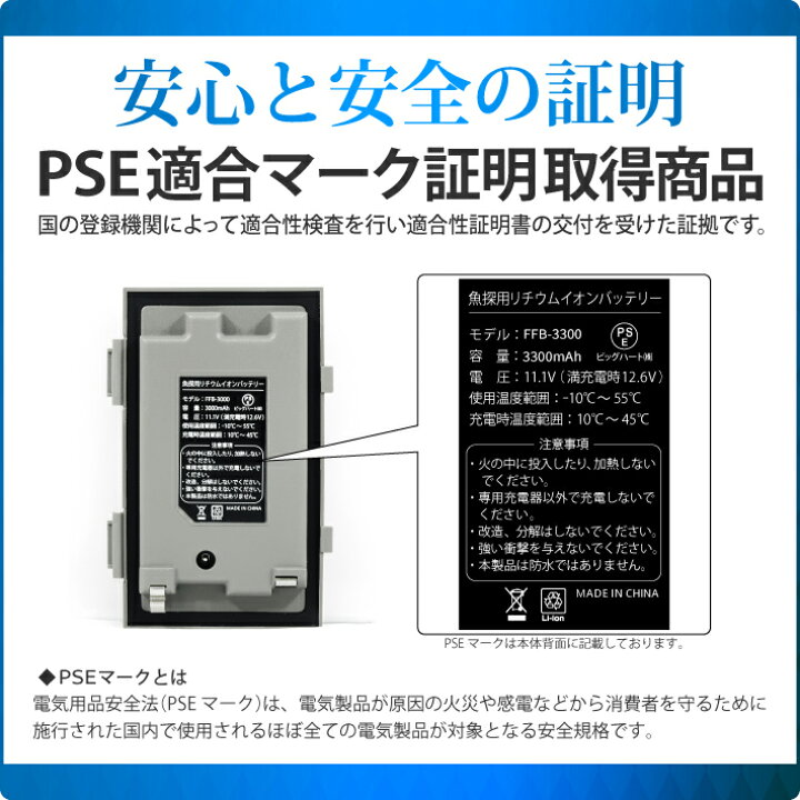 楽天市場】【1年保証】【公式】HEMAJUN（ヘマジュン）魚群探知機用 