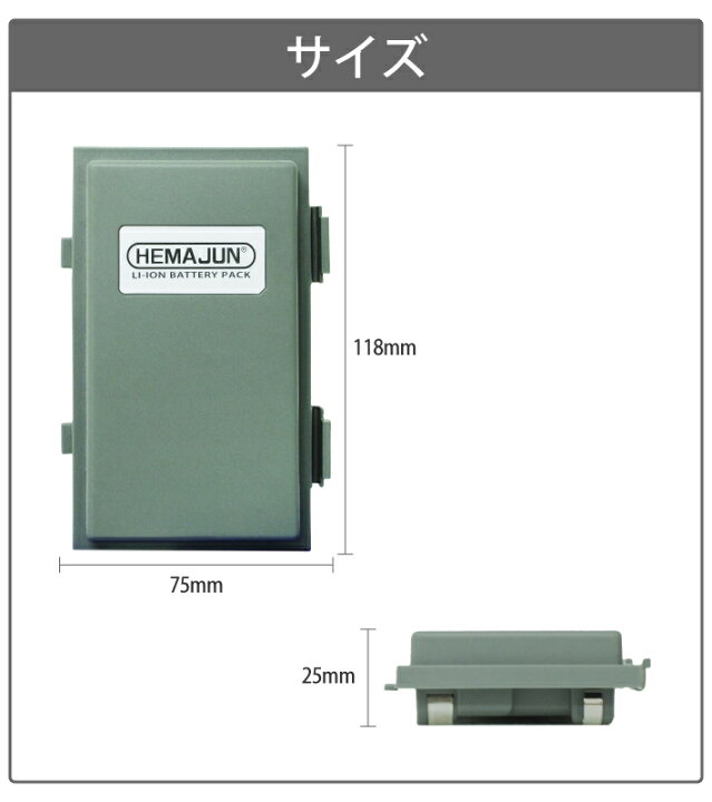 楽天市場】【1年保証】【公式】HEMAJUN（ヘマジュン）魚群探知機用 