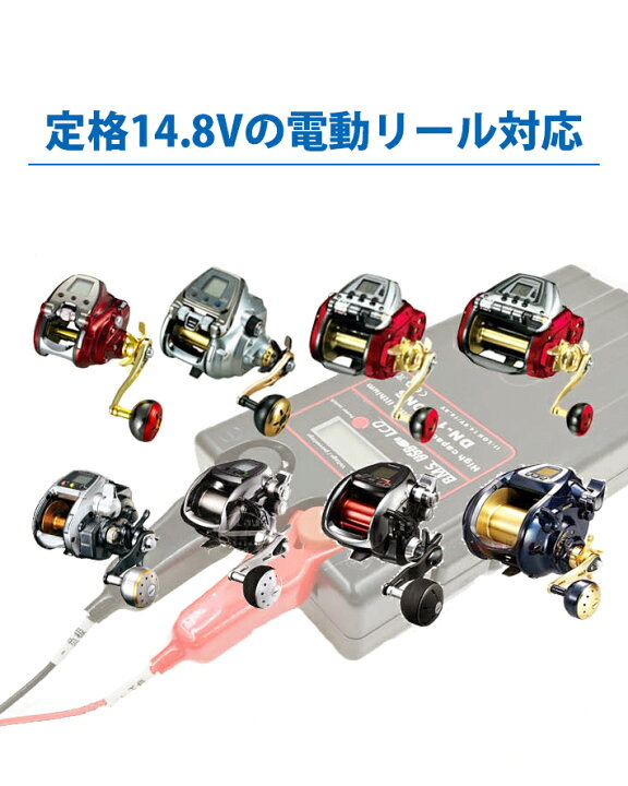 楽天市場 Hemajun 電動リールバッテリー mah 充電器 収納カバー ベルトセット Daiwa Shimanoと互換性あり Dn 1700ns 電動リール用 バッテリー 電動ジギング用 リール用バッテリー 釣り道具 リチウム 充電器 小物 釣り セット 釣り用品 船釣り 落とし込み 超大容量