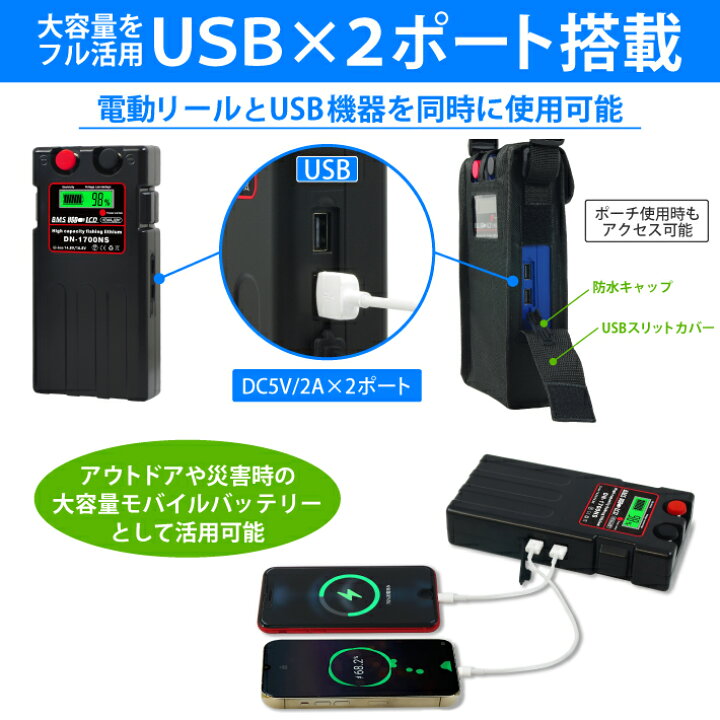 楽天市場】HEMAJUN (ヘマジュン) 電動リールバッテリー 10400mAh  
