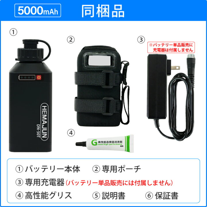 楽天市場】【公式】HEMAJUN (ヘマジュン) 電動リールバッテリー 充電器 