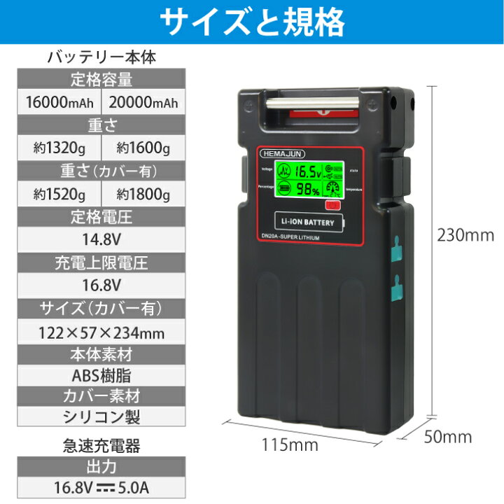 楽天市場】【公式】HEMAJUN（ヘマジュン）電動リール用バッテリー DN 