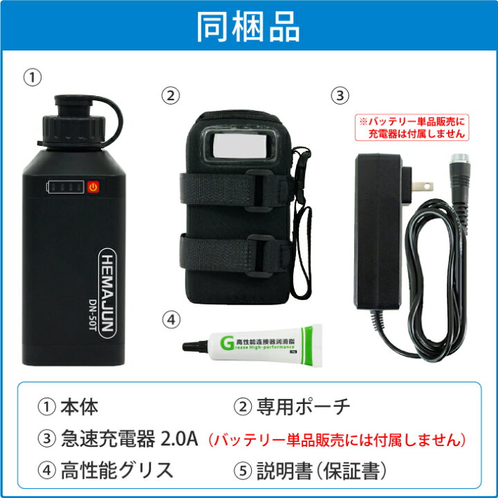 楽天市場】【公式】HEMAJUN (ヘマジュン) 電動リールバッテリー 充電器 