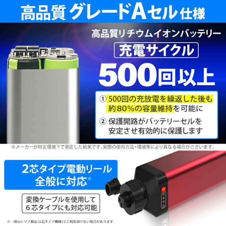 楽天市場】【公式】HEMAJUN (ヘマジュン) 電動リールバッテリー 充電器 