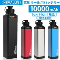 楽天市場】バッテリー レオブリッツ300jの通販