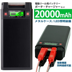 電動リール用バッテリーの人気商品 通販 価格比較 価格 Com