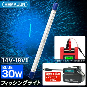 HEMAJUN(w}W) W 30w 14-18V obe[p 3600[ IP68h d[obe[@d[obe[Ή LED u[ HJ-FL03-30W WCg W  Cg Ɩ ނ 