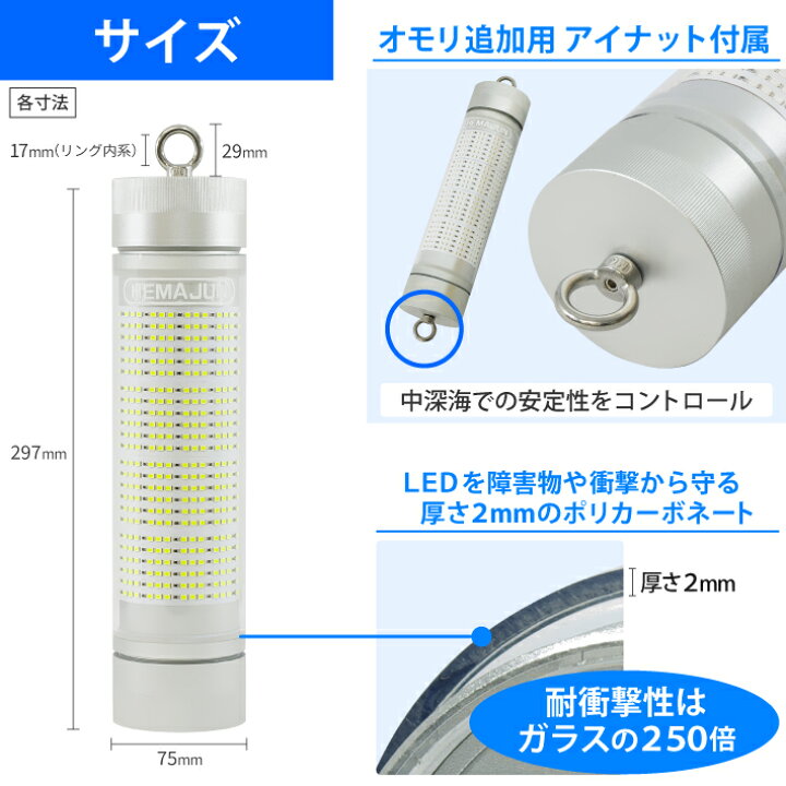 楽天市場】HEMAJUN(ヘマジュン) 集魚灯 充電式 8400ルーメン 50w