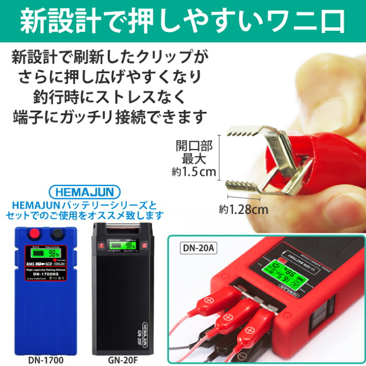 楽天市場】【公式】HEMAJUN (ヘマジュン) エックスパワーメガ 大型 