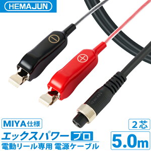 �y�����zHEMAJUN (�w�}�W����) �G�b�N�X�p���[�v�� ���j���d�l 2�c �^�C�v �~���G�|�b�N (MIYA EPOCH) �d�����[���ƌ݊������� �d�����[���o�b�e���[ ��p�����R�[�h 2���^�C�v�o�b�e���[ ��p ��