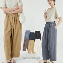 【クーポンご利用で1920円♪】ワイドパンツ レディース 速乾 パンツ イージーワイドパンツ ボトムス ゆったり 体型カ…