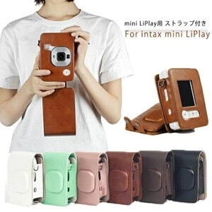 ��p�P�[�X �J�o�[ �J�����P�[�X �J�����P�[�X Lilay �n�C�u���b�h�C���X�^���g�J���� mini instax ���v���C �p���U�[�P�[�X �x�m �`�F�L�P�[�X ���[�|�[�` �V�����_�[���[�o�b�O�J�o��/�X�g��