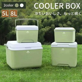 ハードクーラ インシュレーションクーラー 保冷力 真空断熱 ハードクーラーボックス 冷温両用 クーラーBOX 氷 アウトドア