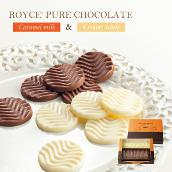 北海道のお菓子 ROYCE'(ロイズコンフェクト) ピュアチョコレート