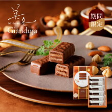 �в��������ߥ����ɥ�����6��������祳�졼�ȥ������Ĥ��ۻҤ��襤�����եȤ��ڻ��̳�ƻ�ͤ��碌������ISHIYA���ˤ����ꥹ�ޥ��ץ����եȸ����������뤪ǯ��