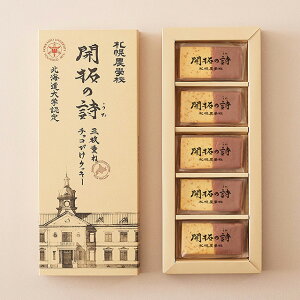 �D�y�_�w�Z�@�J��̎� 5����