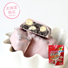 楽天市場 ピンク チョコレート スイーツ お菓子 の通販