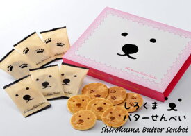 楽天市場 円山動物園 せんべい 米菓 スイーツ お菓子 の通販