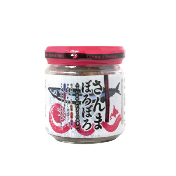\全アイテムポイント10倍/さんまぼろぼろごはんのおともご飯お供ふりかけおにぎり具さんま秋刀魚ギフトプチギフトお土産北海道お取り寄せ