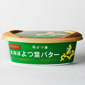 北海道よつ葉バター 125g入り
