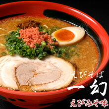 ���������ƥ�ݥ����10�ܡ���Ϸ�������եȤ��Ӥ��а츸���Ӥߤ��顼���2�������̳�ƻ�顼���̣���顼��󥮥եȥץ쥼��ȥץ����ե��̳�ƻ���ڻ��������ͥ������դ�