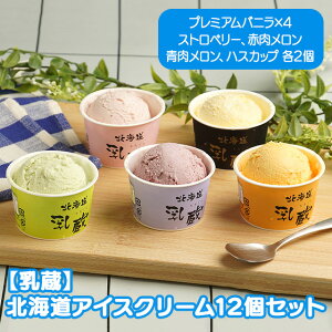 kCACXN[5@12Yi sEւ̔zs