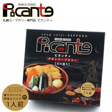 ���������ƥ�ݥ����10�ܡ����ڥ����ץ��졼�ԥ���ƥ������󥹡��ץ��꡼��η���1�����ꥹ���ץ��졼��ȥ�ȥ��졼����PICANTE���եȥץ����եȥץ쥼��Ȥ��ڻ��̳�ƻ������