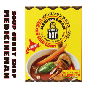 ���f�B�X���}���`�L���X�[�v�J���[ 1�l�O �D�y �X�[�v�J���[ �k�C�� ���y�Y