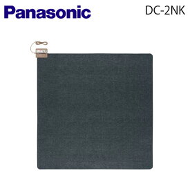 【送料無料】Panasonic（パナソニック）着せかえカーペット用ヒーター【2畳相当】【DC-2NK】【DC2NK】